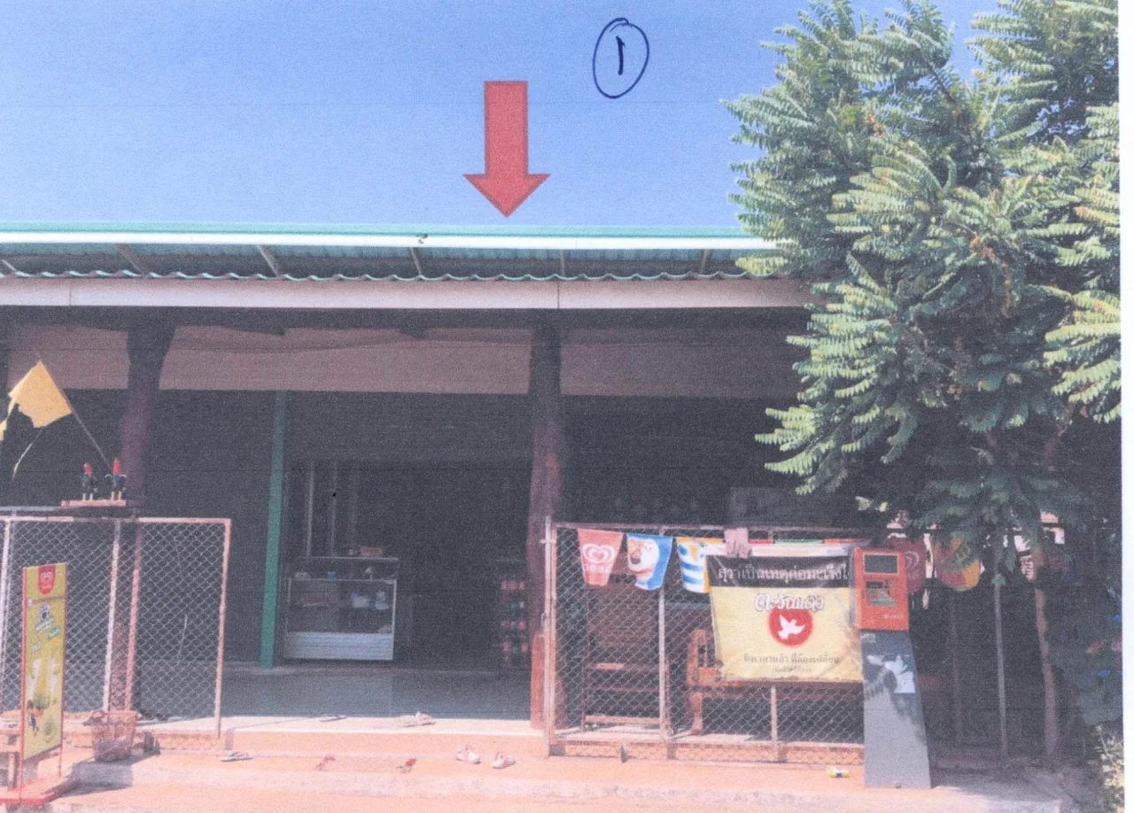 ขายทอดตลาด ที่ดินพร้อมสิ่งปลูกสร้าง ต.โนนกาเล็น อ.สำโรง จ.อุบลราชธานี