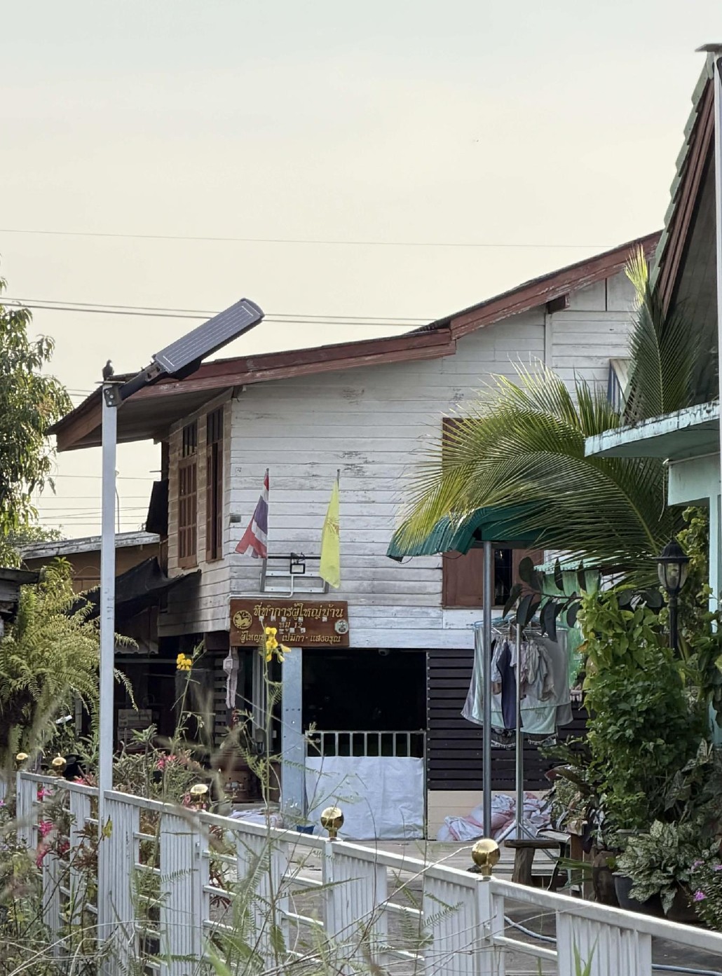 ขายทอดตลาด ที่ดินพร้อมสิ่งปลูกสร้าง ต.บ้านกล้วย อ.เมืองสุโขทัย จ.สุโขทัย