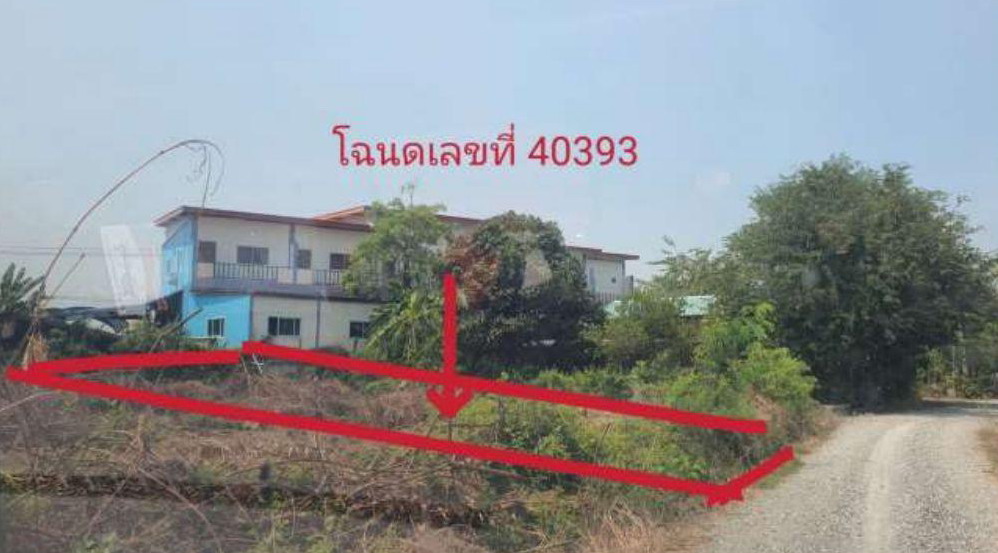 ขายทอดตลาด ที่ดินว่างเปล่า จ.สุพรรณบุรี