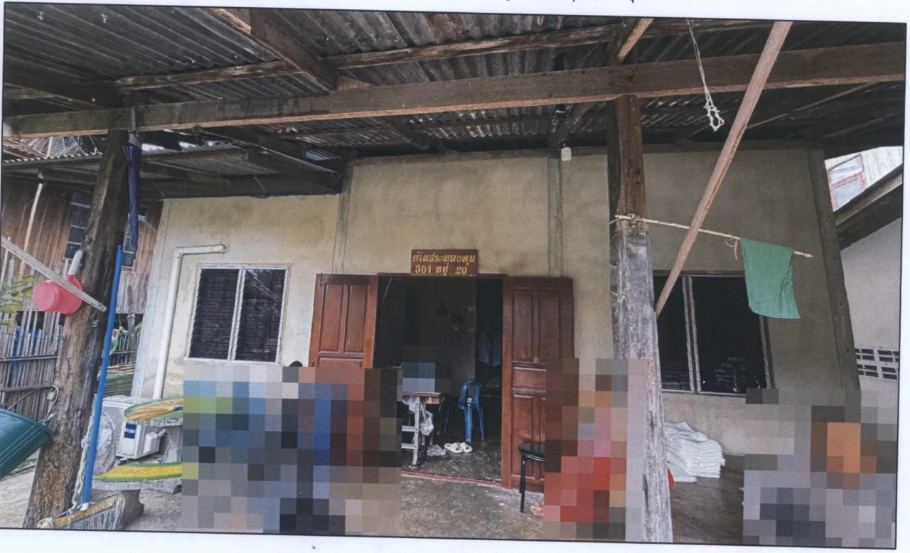ขายทอดตลาด ที่ดินพร้อมสิ่งปลูกสร้าง ต.ดอนคา อ.อู่ทอง จ.สุพรรณบุรี
