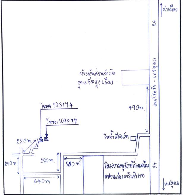 แผนที่ประกอบทรัพย์ 2
