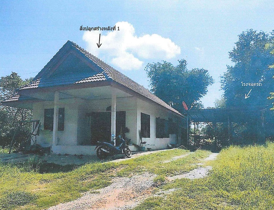 ขายทอดตลาด ที่ดินพร้อมสิ่งปลูกสร้าง ต.ราวต้นจันทร์ อ.ศรีสำโรง จ.สุโขทัย