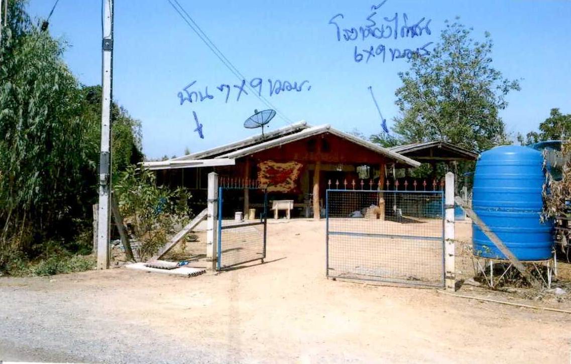 ขายทอดตลาด ที่ดินพร้อมสิ่งปลูกสร้าง ต.สระกระโจม อ.ดอนเจดีย์ จ.สุพรรณบุรี