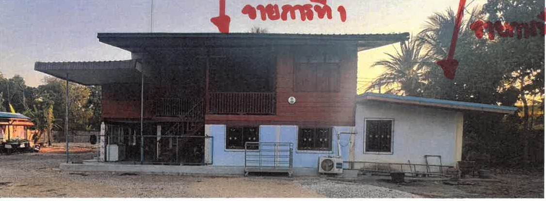 ขายทอดตลาด ที่ดินพร้อมสิ่งปลูกสร้าง ต.คลองตาล อ.ศรีสำโรง จ.สุโขทัย