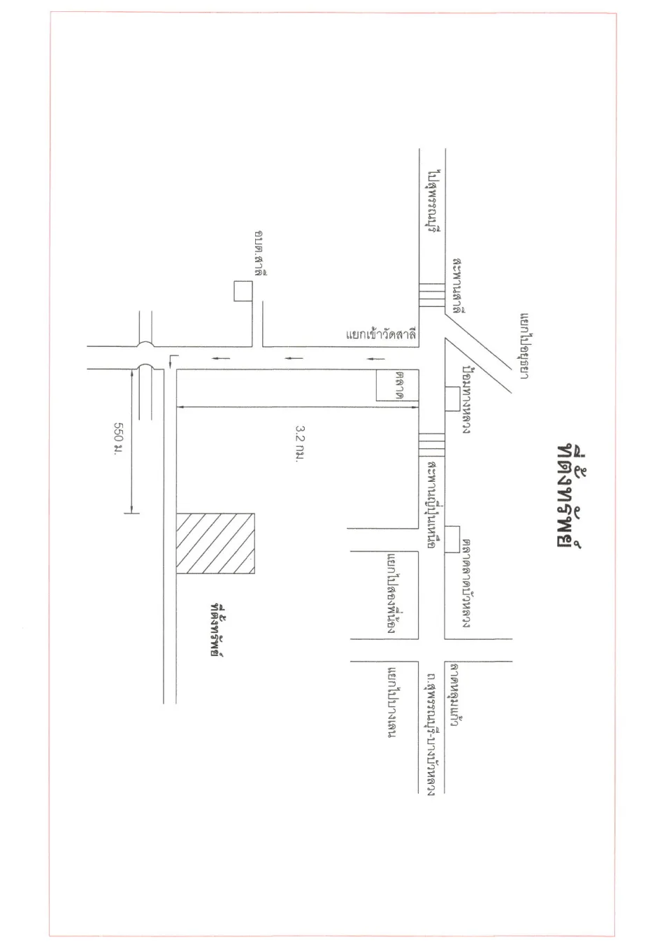 แผนที่ประกอบทรัพย์ 2