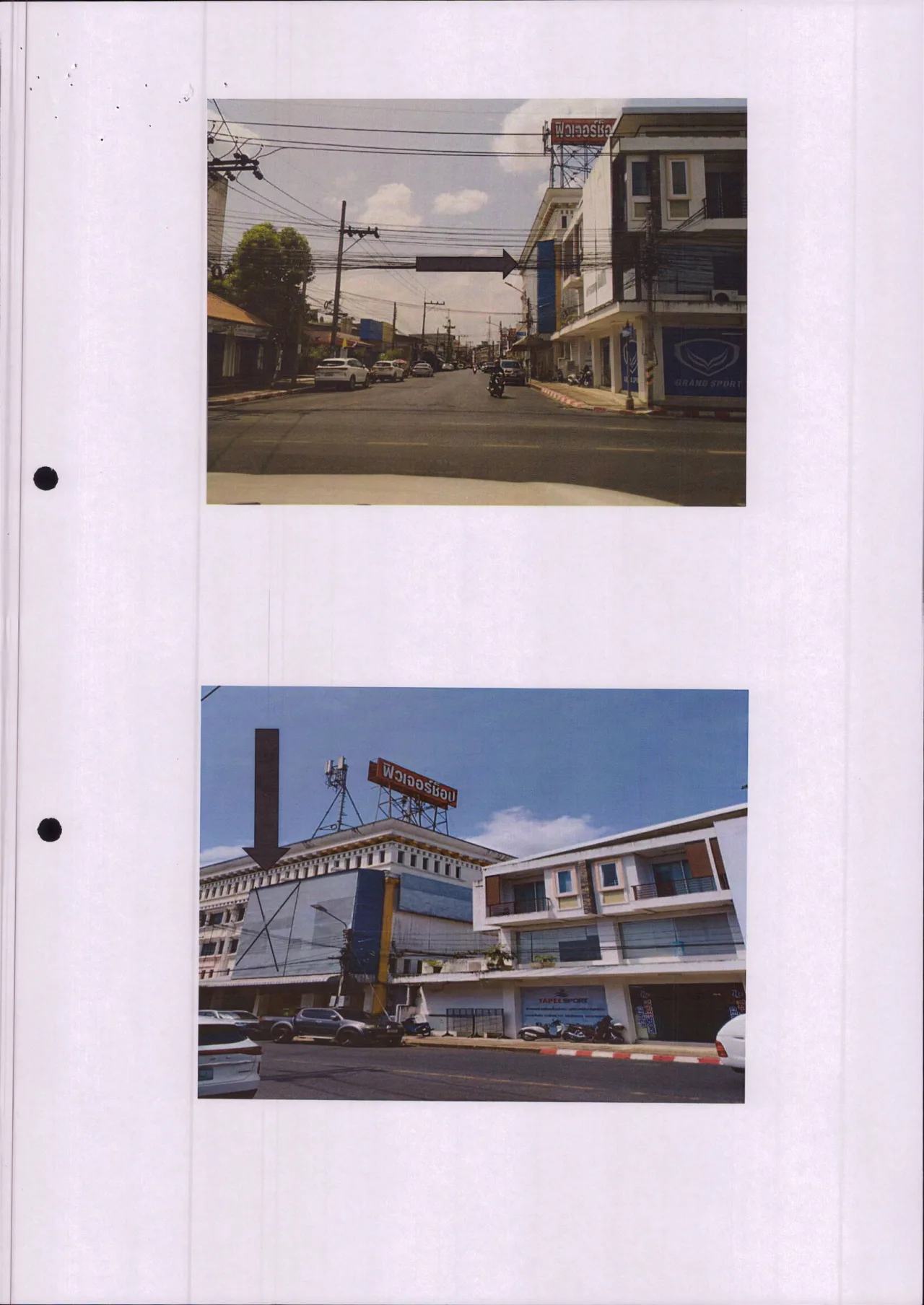 ขายทอดตลาด ที่ดินพร้อมสิ่งปลูกสร้าง ต.มะขามเตี้ย (ปัจจุบันตลาด) อ.เมืองสุราษฎร์ธานี จ.สุราษฎร์ธานี