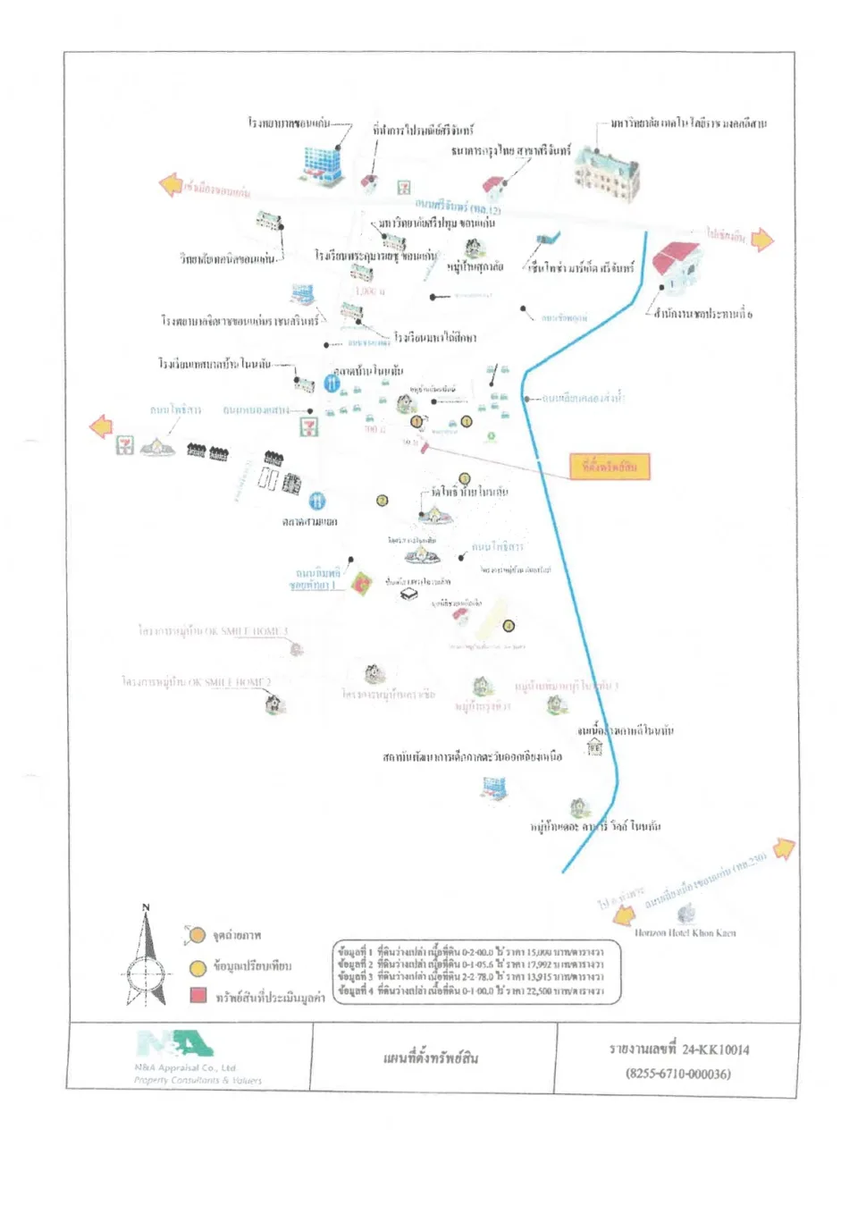 แผนที่ประกอบทรัพย์ 2