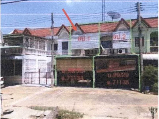 ขายทอดตลาด ที่ดินพร้อมสิ่งปลูกสร้าง ต.รั้วใหญ่ อ.เมืองสุพรรณบุรี จ.สุพรรณบุรี