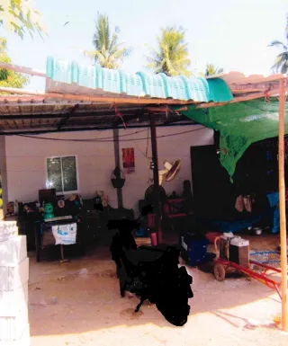 รูปทรัพย์ 1