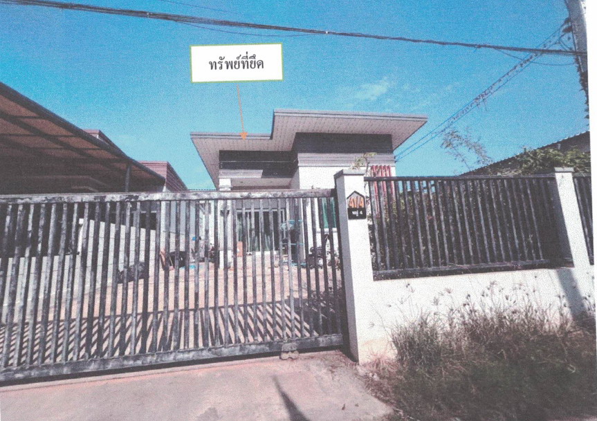 ขายทอดตลาด ที่ดินพร้อมสิ่งปลูกสร้าง ต.บ้านหลุม อ.เมืองสุโขทัย จ.สุโขทัย