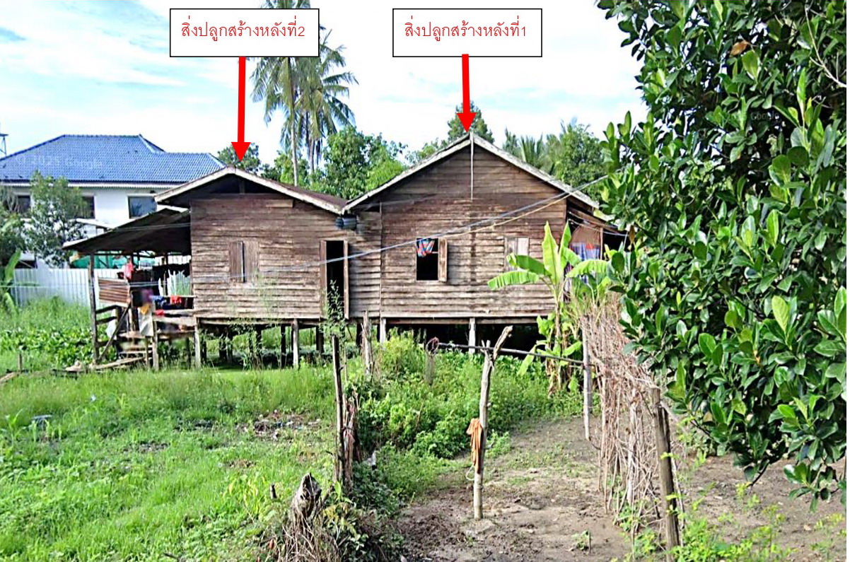 ขายทอดตลาด ที่ดินพร้อมสิ่งปลูกสร้าง ต.ท่าฉนวน อ.กงไกรลาศ จ.สุโขทัย