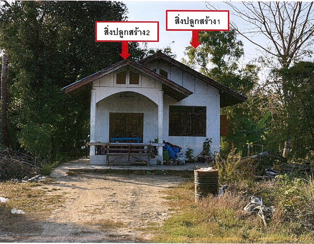 ขายทอดตลาด ที่ดินพร้อมสิ่งปลูกสร้าง ต.กกแรต อ.กงไกรลาศ จ.สุโขทัย