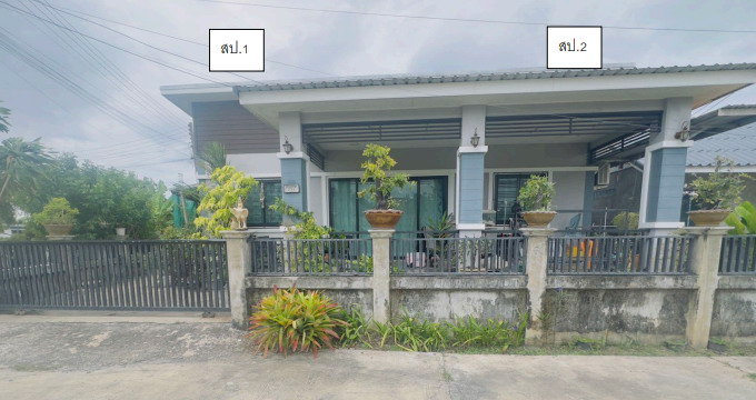 ขายทอดตลาด ที่ดินพร้อมสิ่งปลูกสร้าง ต.ขามใหญ่ อ.เมืองอุบลราชธานี จ.อุบลราชธานี