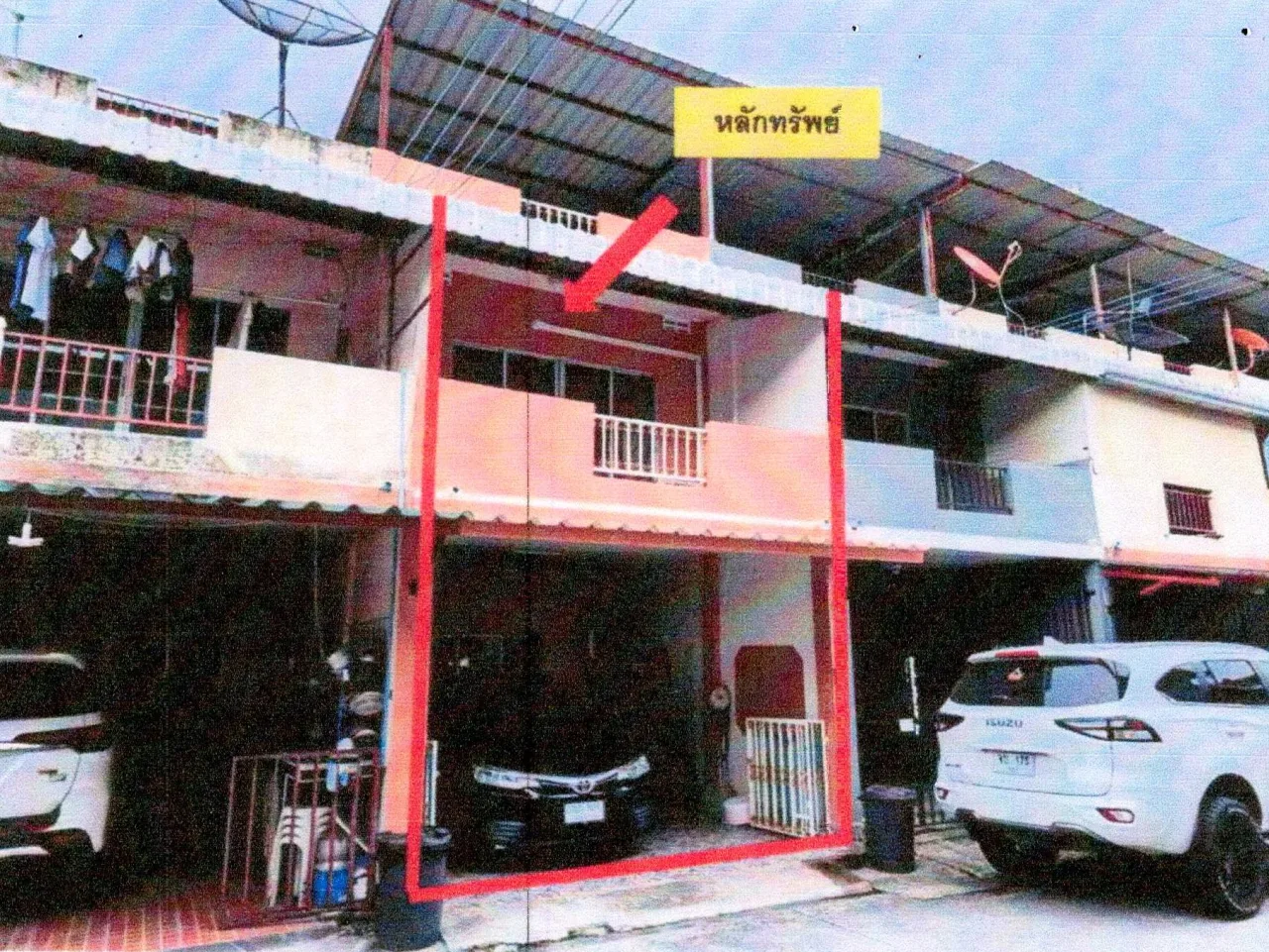 ขายทอดตลาด ที่ดินพร้อมสิ่งปลูกสร้าง ต.ดอนหัวฬ่อ อ.เมืองชลบุรี จ.ชลบุรี