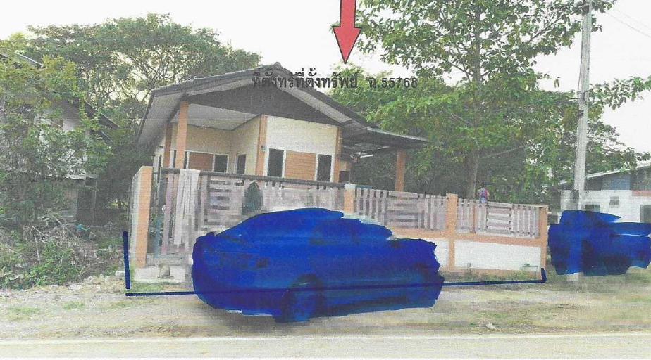 ขายทอดตลาด ที่ดินพร้อมสิ่งปลูกสร้าง ต.บ้านสวน อ.เมืองสุโขทัย จ.สุโขทัย