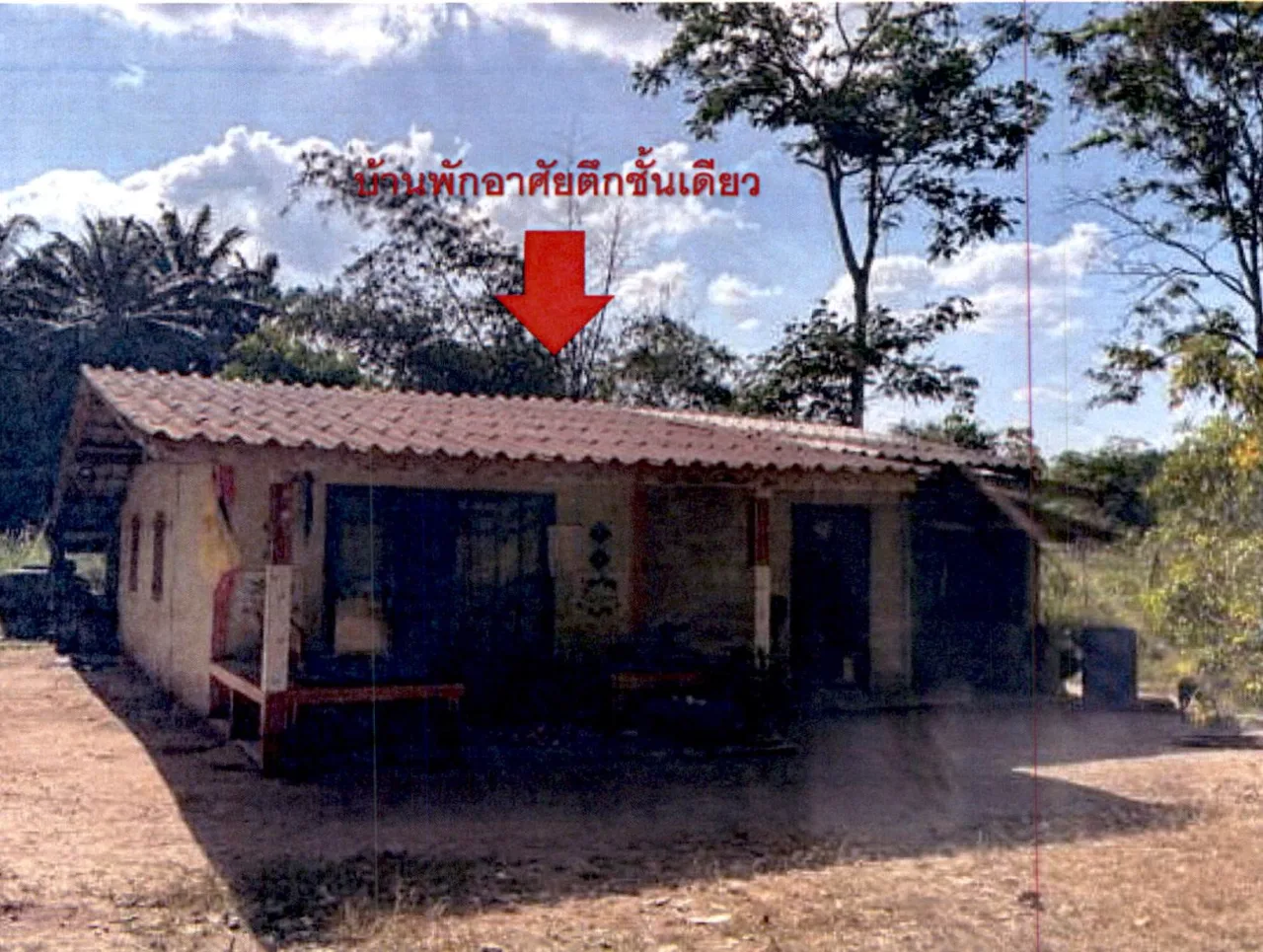 ขายทอดตลาด ที่ดินพร้อมสิ่งปลูกสร้าง ต.กะเปา อ.คีรีรัฐนิคม จ.สุราษฎร์ธานี