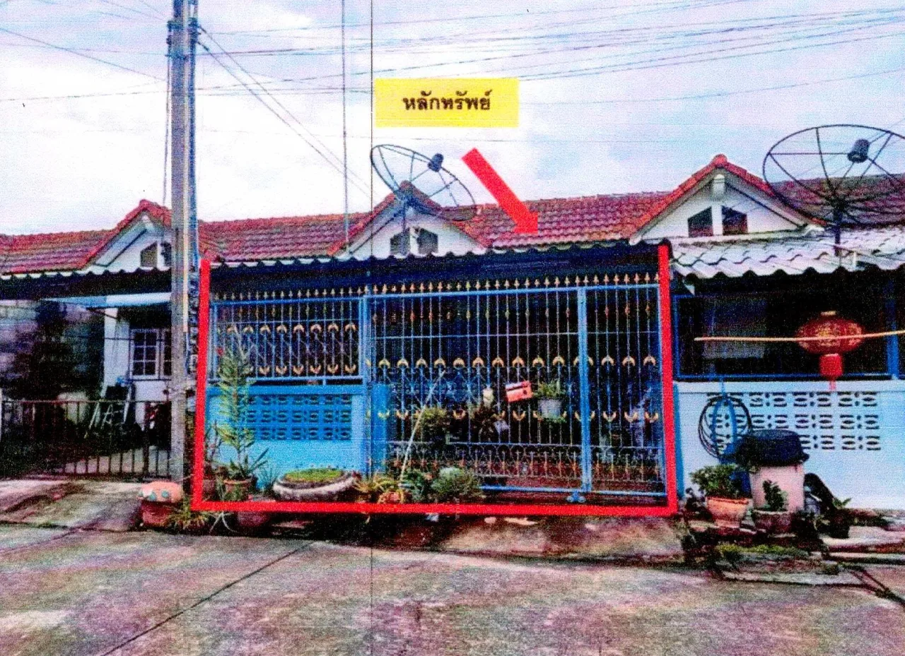 ขายทอดตลาด ที่ดินพร้อมสิ่งปลูกสร้าง ต.บ้านบึง อ.บ้านบึง จ.ชลบุรี