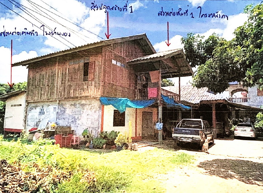 ขายทอดตลาด ที่ดินพร้อมสิ่งปลูกสร้าง ต.โตนด อ.คีรีมาศ จ.สุโขทัย