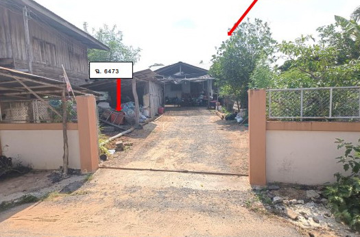 ขายทอดตลาด ที่ดินพร้อมสิ่งปลูกสร้าง ต.สร้างถ่อ อ.เขื่องใน จ.อุบลราชธานี