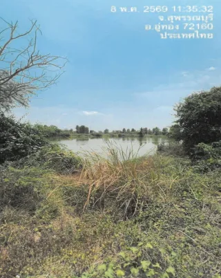 รูปทรัพย์ 2