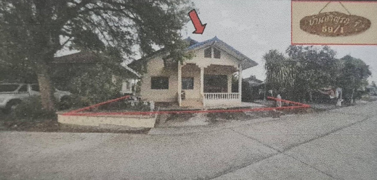 ขายทอดตลาด ที่ดินพร้อมสิ่งปลูกสร้าง ต.วังหว้า อ.ศรีประจันต์ จ.สุพรรณบุรี