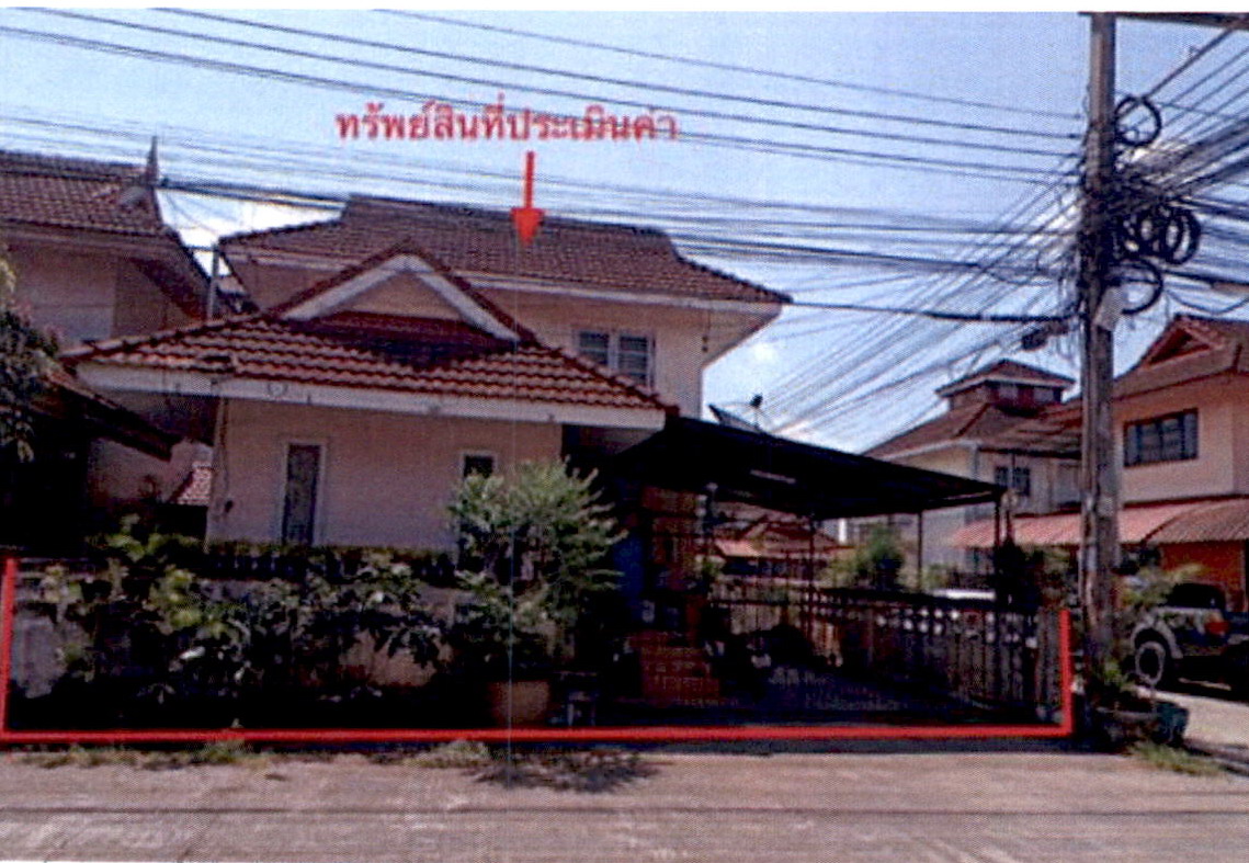 ขายทอดตลาด ที่ดินพร้อมสิ่งปลูกสร้าง ต.มะขามเตี้ย อ.เมืองสุราษฎร์ธานี จ.สุราษฎร์ธานี