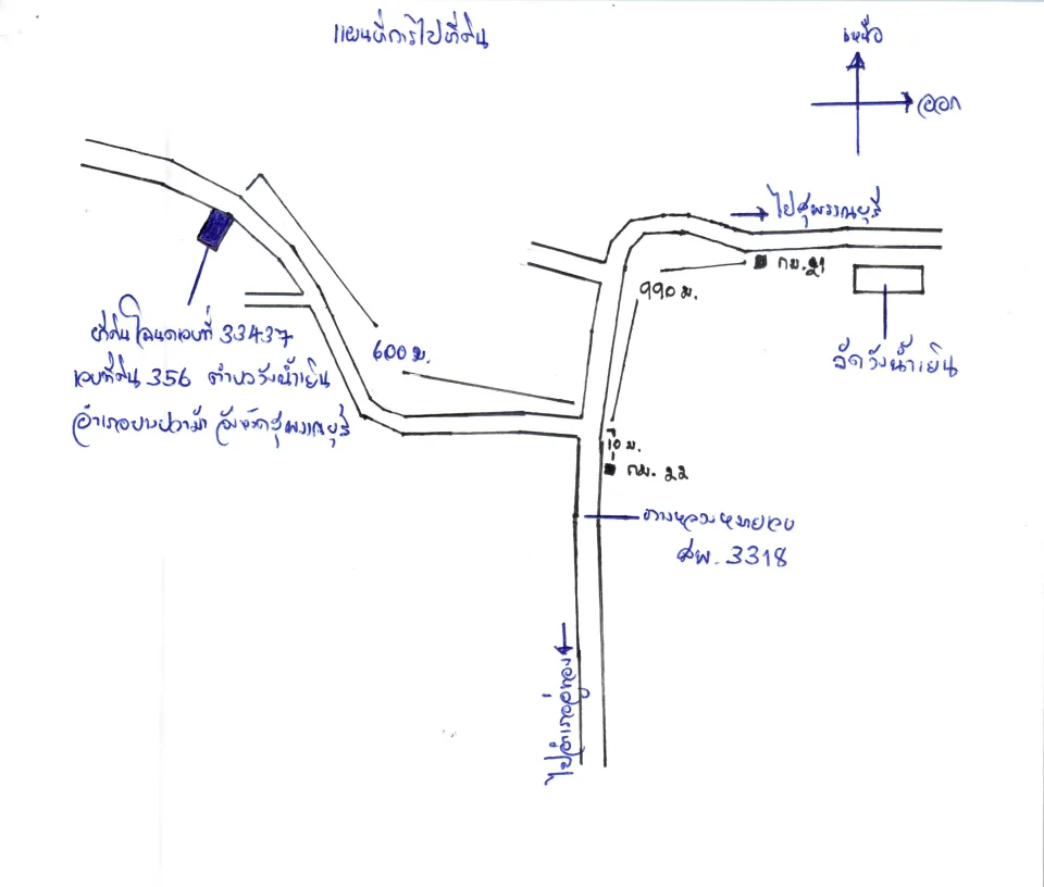 แผนที่ประกอบทรัพย์ 2