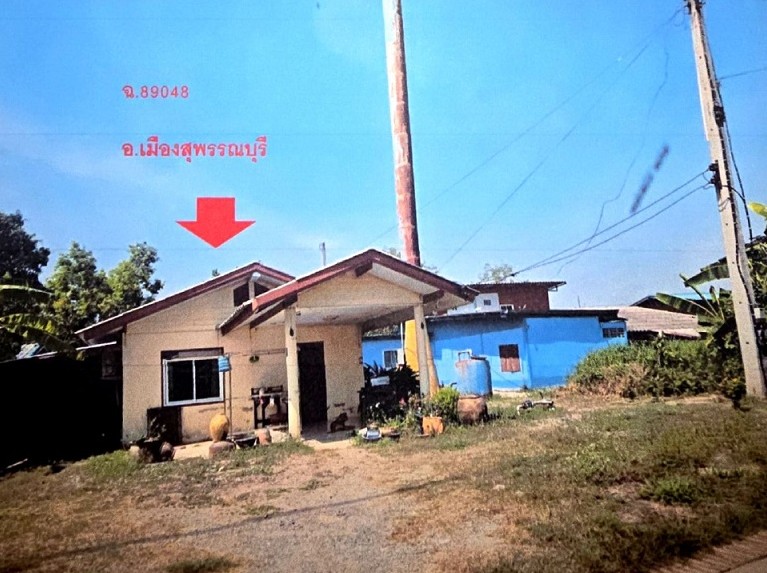 ขายทอดตลาด ที่ดินพร้อมสิ่งปลูกสร้าง ต.รั้วใหญ่ อ.เมืองสุพรรณบุรี จ.สุพรรณบุรี