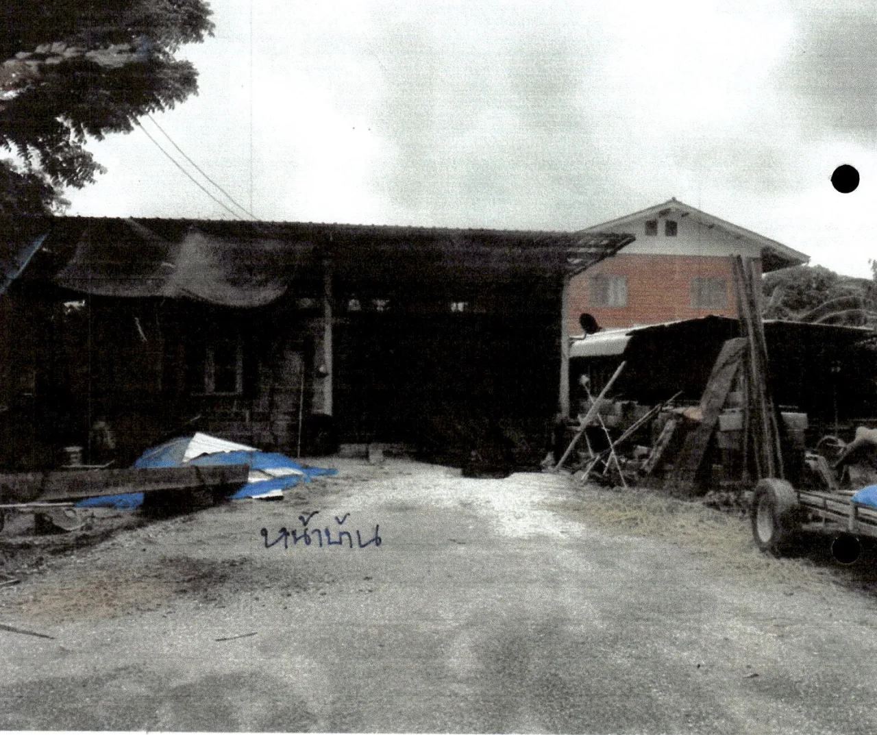 ขายทอดตลาด ที่ดินพร้อมสิ่งปลูกสร้าง ต.บ้านดอน อ.อู่ทอง จ.สุพรรณบุรี