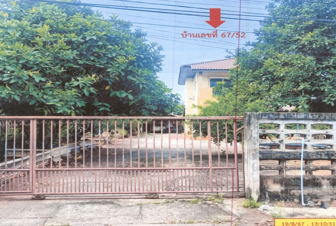 ขายทอดตลาด ที่ดินพร้อมสิ่งปลูกสร้าง ต.มะขามเตี้ย อ.เมืองสุราษฎร์ธานี จ.สุราษฎร์ธานี