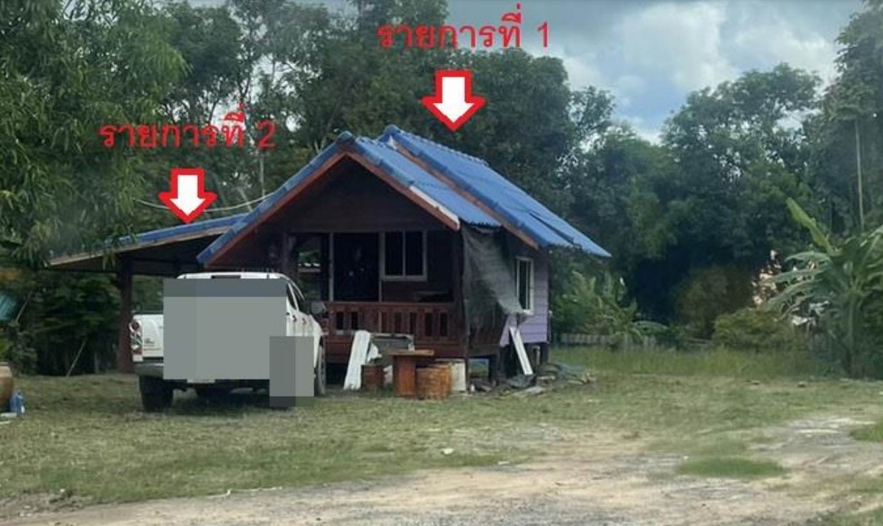 ขายทอดตลาด ที่ดินพร้อมสิ่งปลูกสร้าง ต.ท่าลาด อ.วารินชำราบ จ.อุบลราชธานี