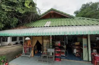 รูปทรัพย์ 2