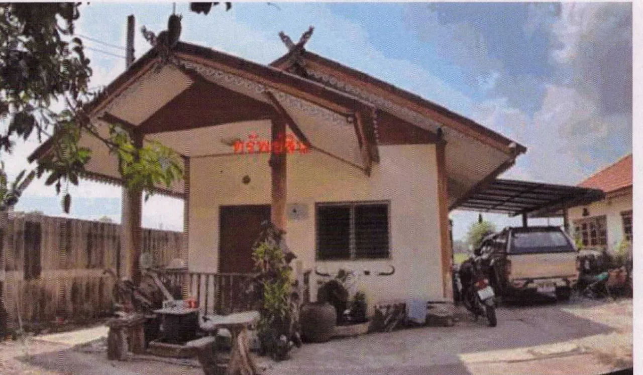 ขายทอดตลาด ที่ดินพร้อมสิ่งปลูกสร้าง ต.ดอนกำยาน อ.เมืองสุพรรณบุรี จ.สุพรรณบุรี