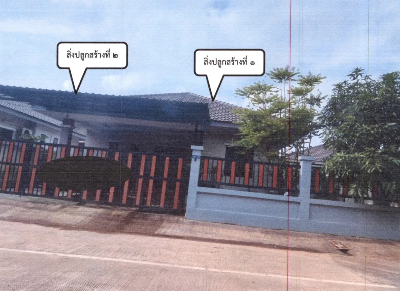 ขายทอดตลาด ที่ดินพร้อมสิ่งปลูกสร้าง ต.วัดประดู่ อ.เมืองสุราษฎร์ธานี จ.สุราษฎร์ธานี