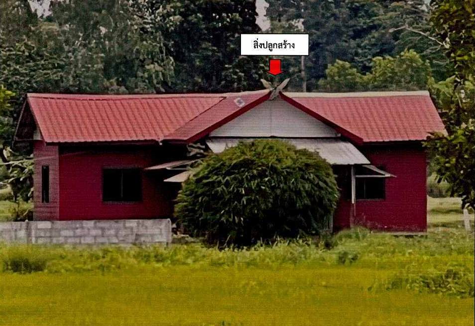 ขายทอดตลาด ที่ดินพร้อมสิ่งปลูกสร้าง ต.บ้านฝาง อ.สระใคร จ.หนองคาย