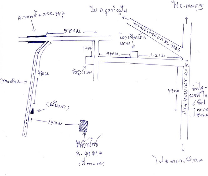 แผนที่ประกอบทรัพย์ 3