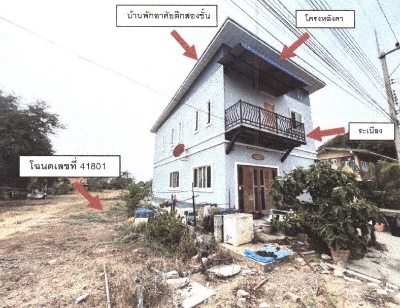 ขายทอดตลาด ที่ดินพร้อมสิ่งปลูกสร้าง ต.โคกคราม อ.บางปลาม้า จ.สุพรรณบุรี