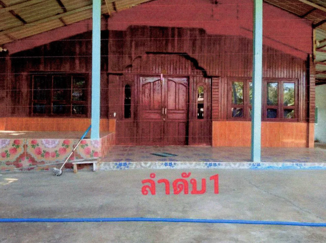 ขายทอดตลาด ที่ดินพร้อมสิ่งปลูกสร้าง ต.กุดบง อ.โพนพิสัย จ.หนองคาย