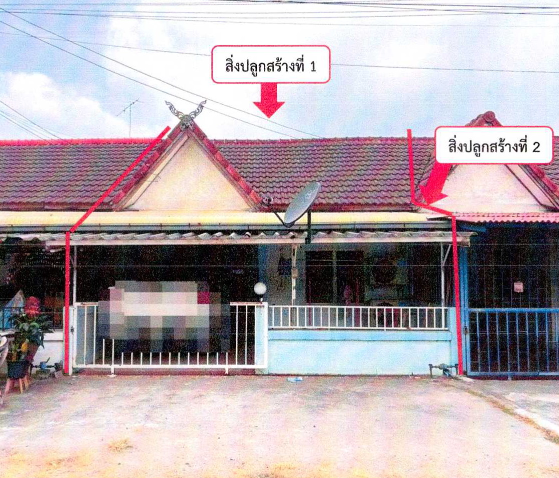 ขายทอดตลาด ที่ดินพร้อมสิ่งปลูกสร้าง ต.บ้านบึง อ.บ้านบึง จ.ชลบุรี