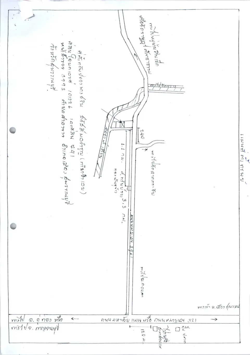 แผนที่ประกอบทรัพย์ 2