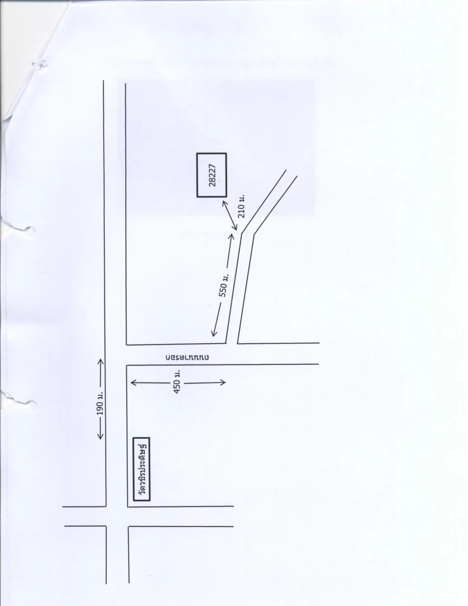 แผนที่ประกอบทรัพย์ 4
