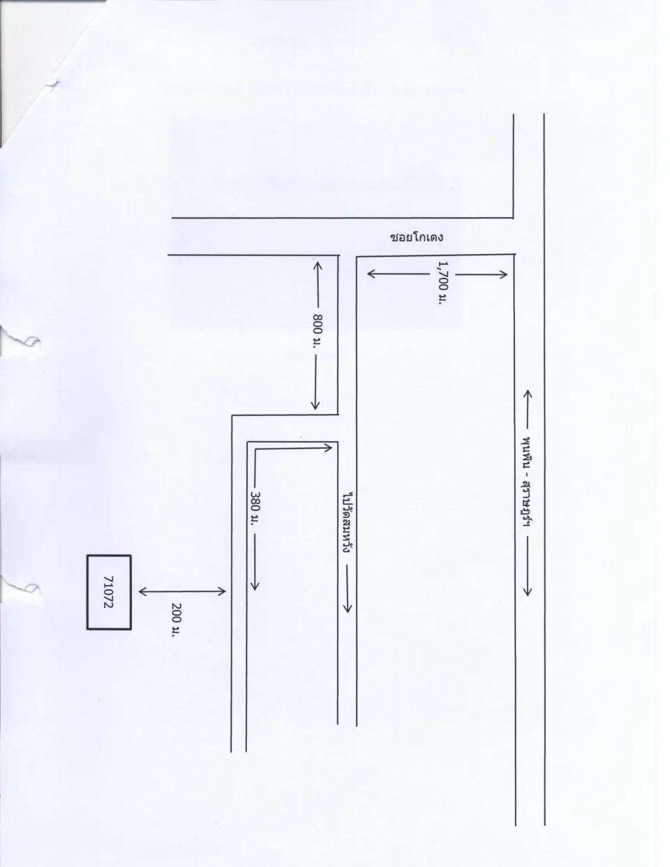 แผนที่ประกอบทรัพย์ 6