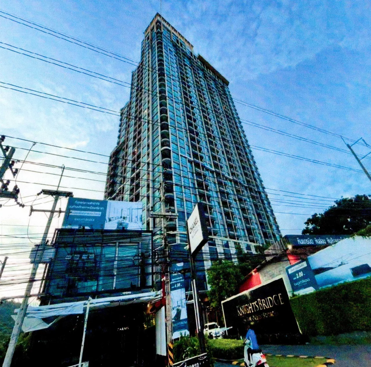 ขายทอดตลาด ห้องชุด จ.ชลบุรี