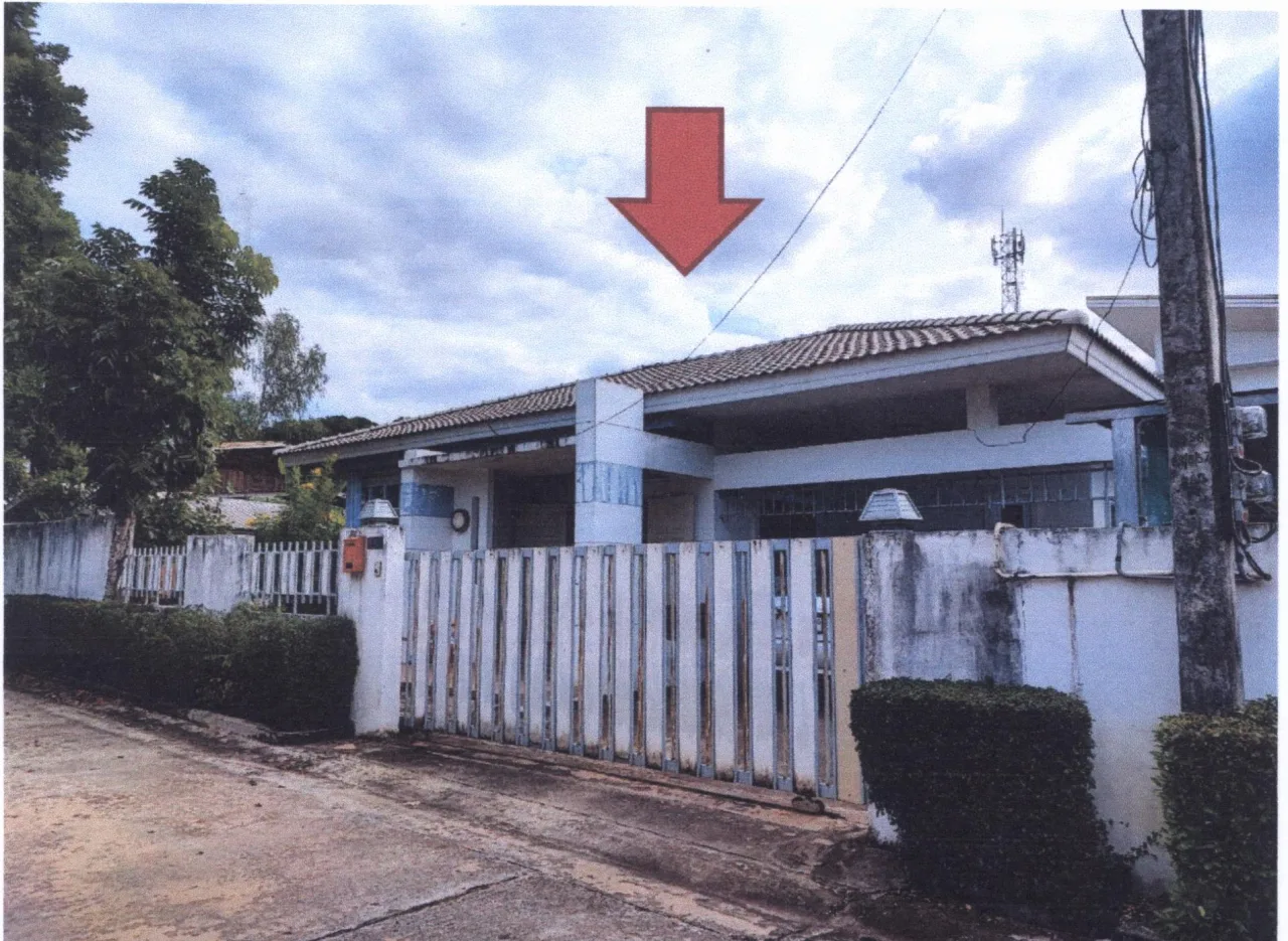 ขายทอดตลาด ที่ดินพร้อมสิ่งปลูกสร้าง ต.หนองกอมเกาะ อ.เมืองหนองคาย จ.หนองคาย