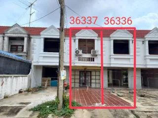 รูปทรัพย์ 1