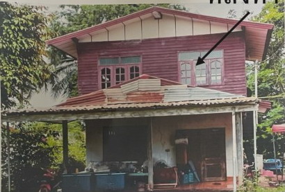 ขายทอดตลาด ที่ดินพร้อมสิ่งปลูกสร้าง ต.พระธาตุบังพวน อ.เมืองหนองคาย จ.หนองคาย