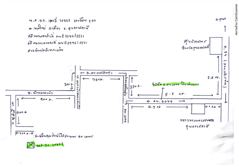 แผนที่ประกอบทรัพย์ 2