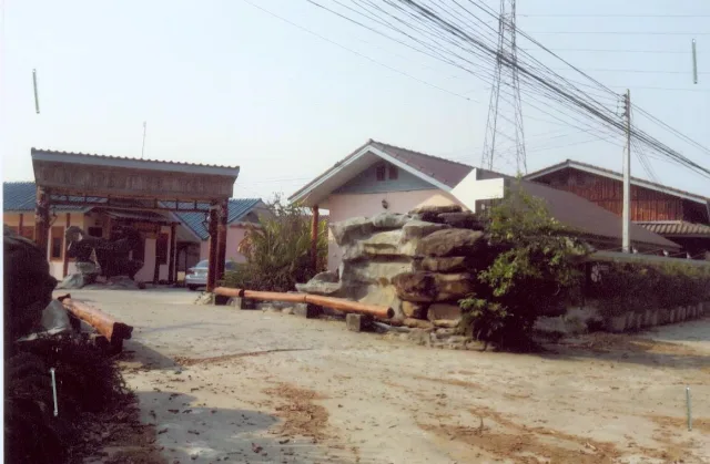 ขายทอดตลาด ที่ดินพร้อมสิ่งปลูกสร้าง ต.ไร่น้อย อ.เมืองอุบลราชธานี จ.อุบลราชธานี