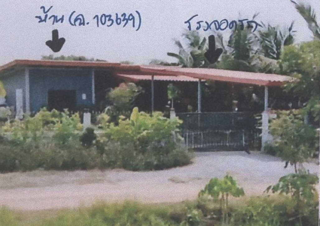 ขายทอดตลาด ที่ดินพร้อมสิ่งปลูกสร้าง ต.สระแก้ว อ.เมืองสุพรรณบุรี จ.สุพรรณบุรี