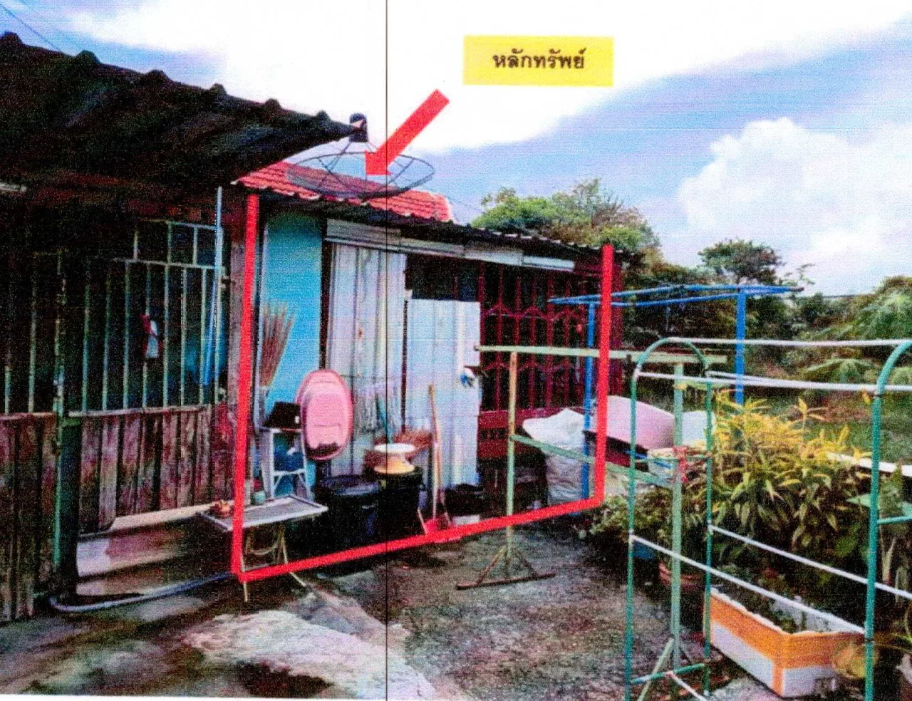 ขายทอดตลาด ที่ดินพร้อมสิ่งปลูกสร้าง ต.หนองไม้แดง อ.เมืองชลบุรี จ.ชลบุรี
